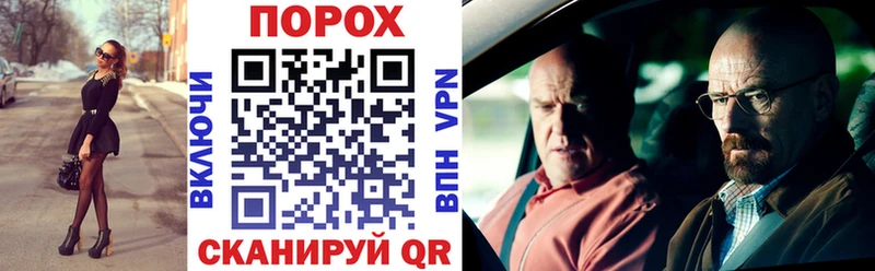 Amphetamine Розовый  Купить где  Рошаль 