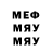 МЕТАДОН кристалл impkeeper