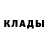 БУТИРАТ 99% I'm Nana