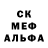 Метадон methadone Davi Camp