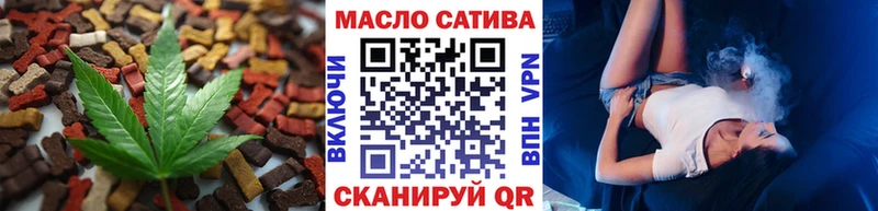 Печенье с ТГК конопля  Купить где  Рошаль 