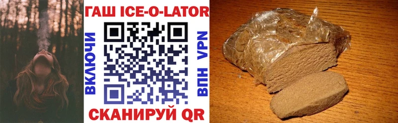 ГАШ Premium Рошаль