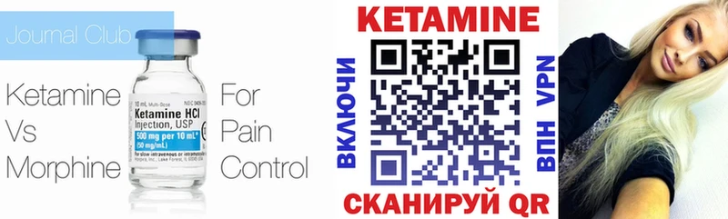 Купить  Рошаль  Кетамин VHQ 