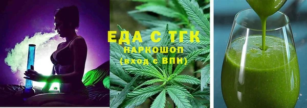 спайс Волосово