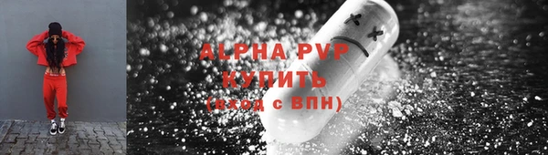 гашишное масло Волоколамск