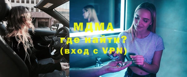 гашишное масло Волоколамск