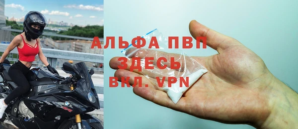 спайс Волосово