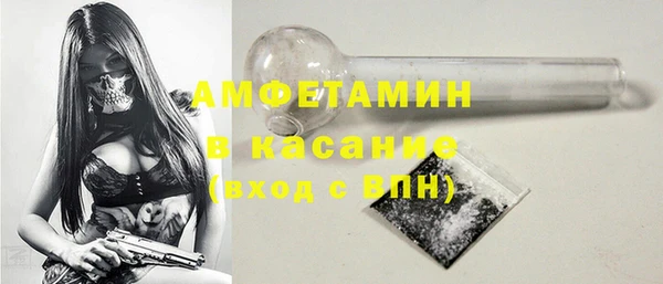 спайс Волосово