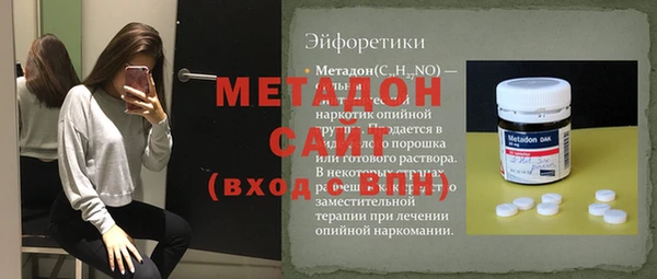 гашишное масло Волоколамск