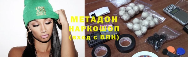 гашишное масло Волоколамск