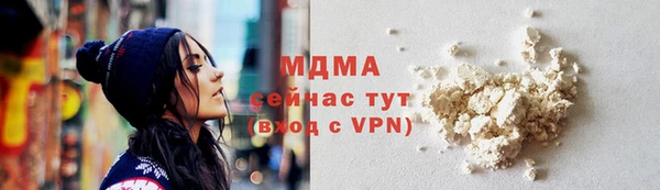 спайс Волосово