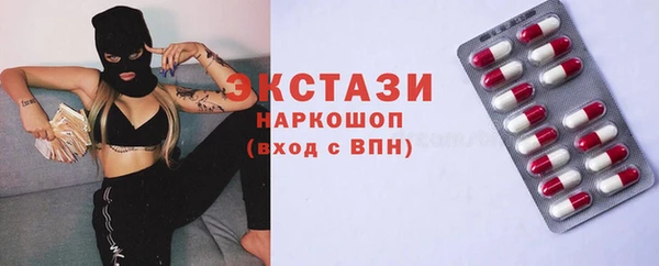 спайс Волосово