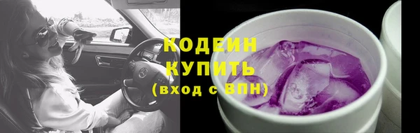 гашишное масло Волоколамск