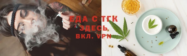 гашишное масло Волоколамск