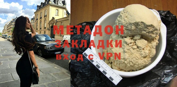 спайс Волосово