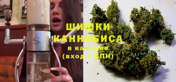 спайс Волосово