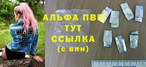 спайс Волосово