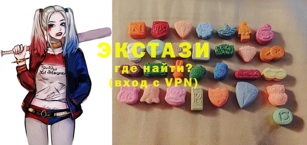 гашишное масло Волоколамск