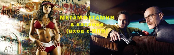 гашишное масло Волоколамск