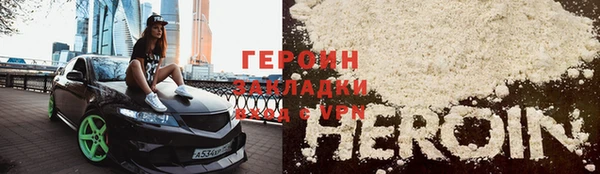 спайс Волосово