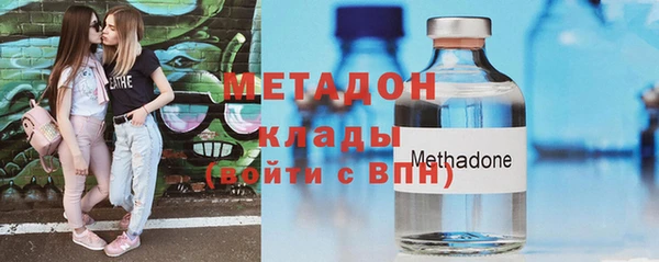 гашишное масло Волоколамск