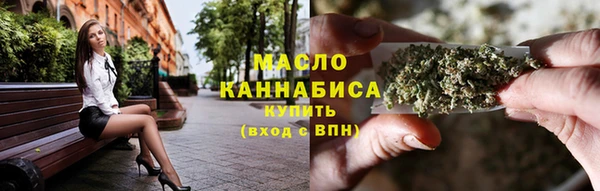 гашишное масло Волоколамск