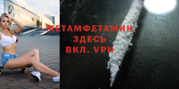 спайс Волосово
