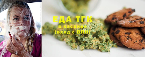 гашишное масло Волоколамск