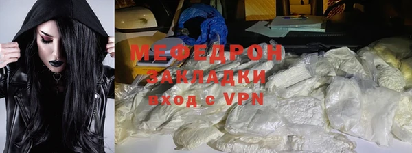 спайс Волосово