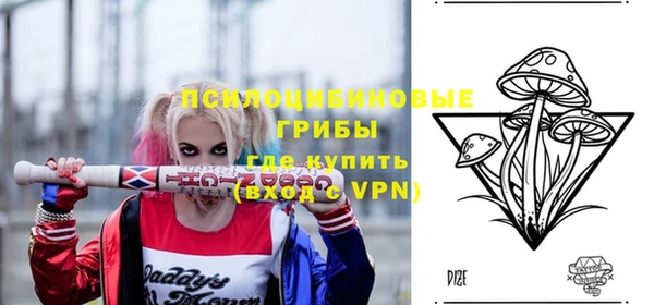 спайс Волосово