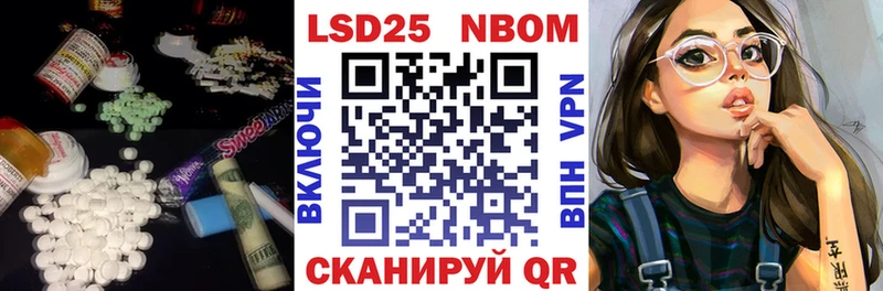 Лсд 25 экстази кислота  Купить закладки  Рошаль 