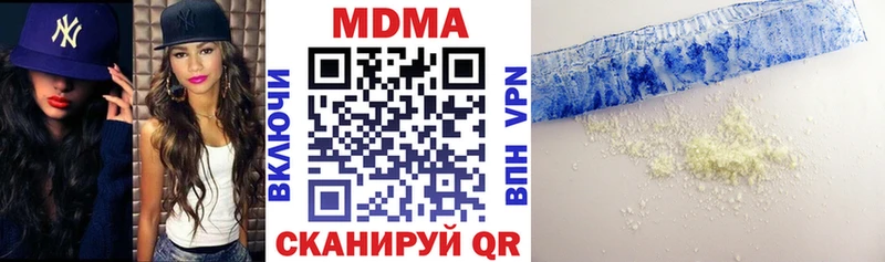 MDMA кристаллы  Купить где  Рошаль 
