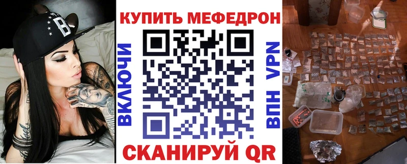 Купить  Рошаль  Мефедрон mephedrone 