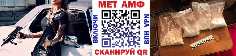 Купить закладки  Рошаль  МЕТАМФЕТАМИН пудра 