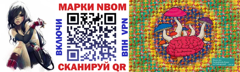 Купить закладки  Рошаль  Марки NBOMe 1,5мг 