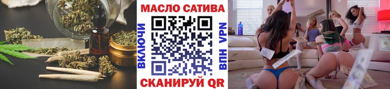 ТГК вейп  Купить закладки  Рошаль 