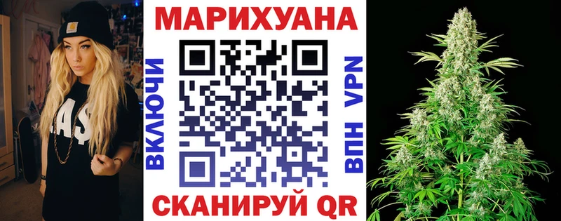 Шишки марихуана марихуана  Купить закладки  Рошаль 